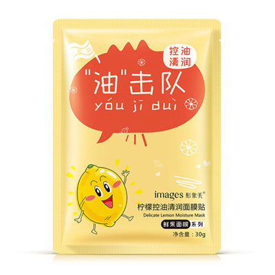 水果面膜插画系面膜包装设计