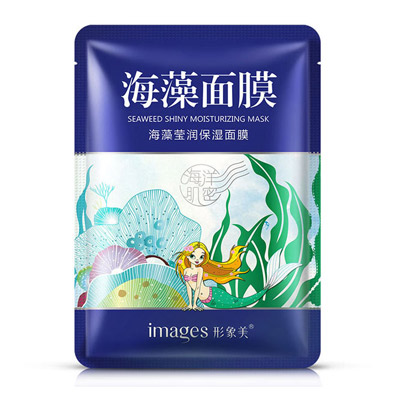 插画系面膜包装设计