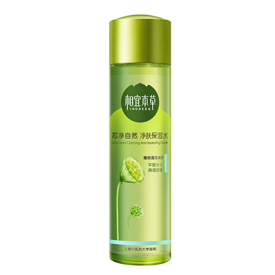 净肤水化妆品包装设计