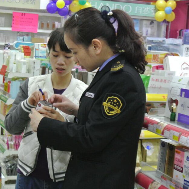 青岛食药局开展化妆品非法添加整治行动,多家受罚