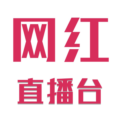 网红对化妆品行业竟然有这样影响力