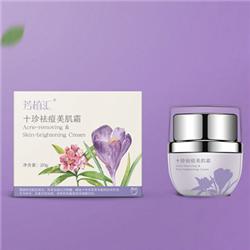 插画系面霜包装设计