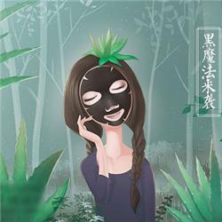 日韩插画系面膜包装设计