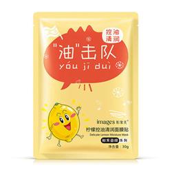 水果面膜插画系面膜包装设计