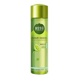 净肤水化妆品包装设计