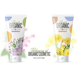 欧美风格洗面奶软管