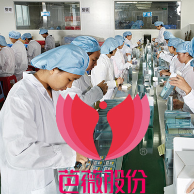 生产车间1