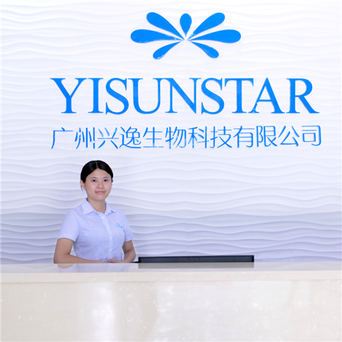 工厂前台实拍
