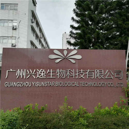 工厂门面实拍