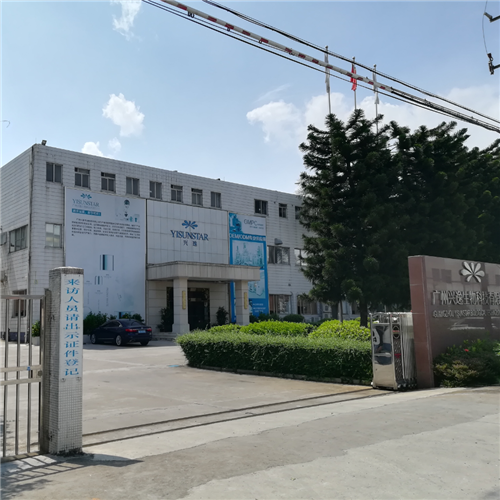 工厂室外实拍