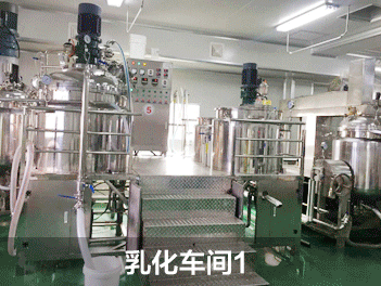 车间