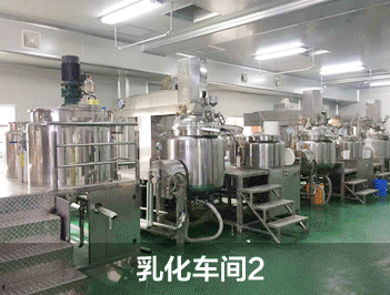 车间