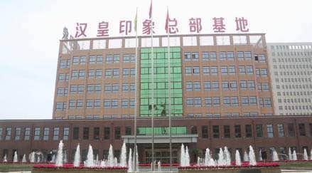 公司实景