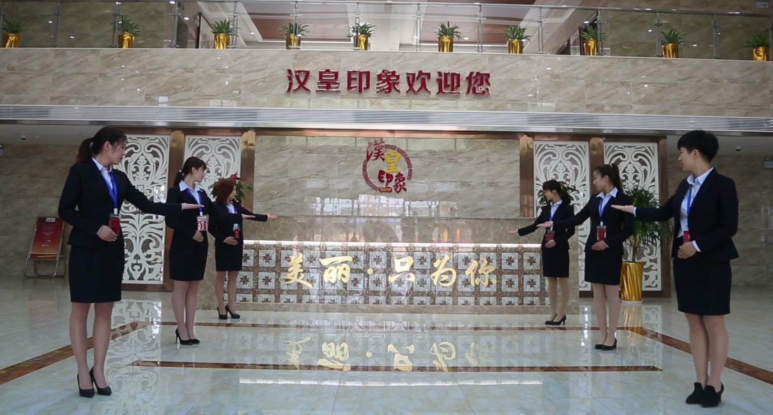 公司实景