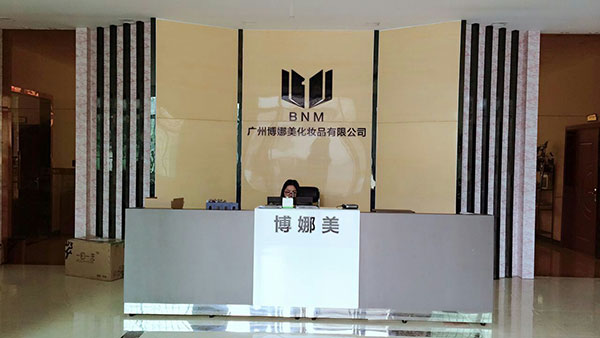 博娜美