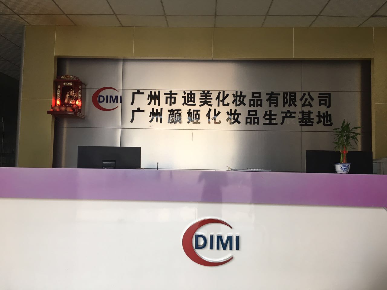 工厂一角
