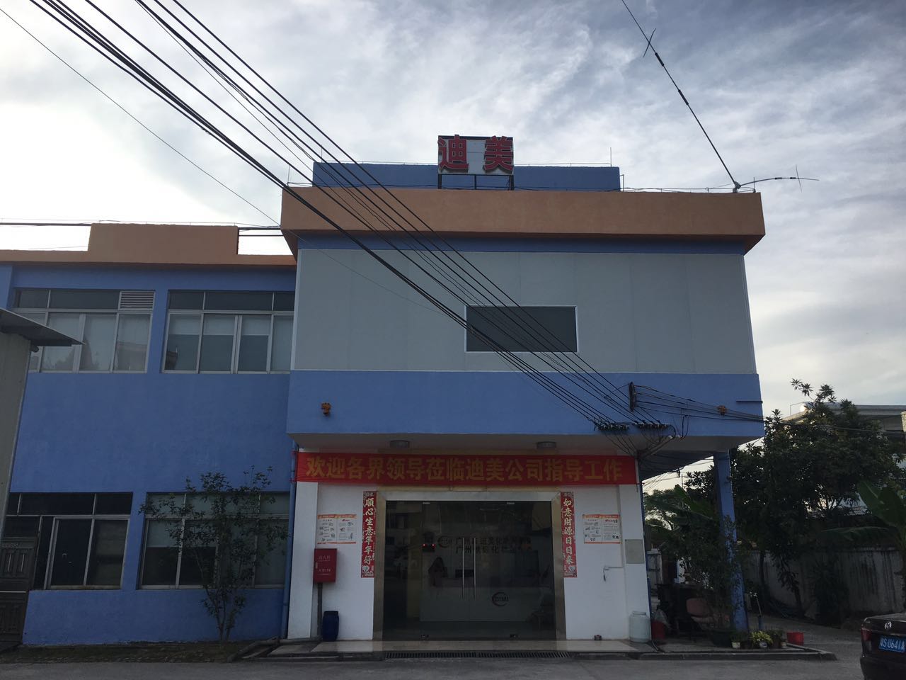 大门