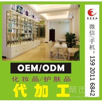 OEM品牌定制