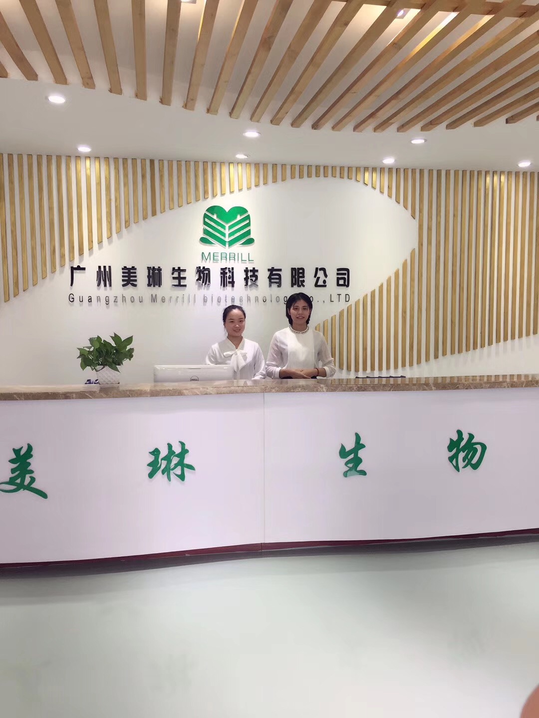 工厂前台