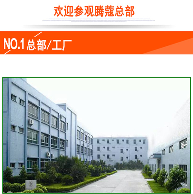 公司简介