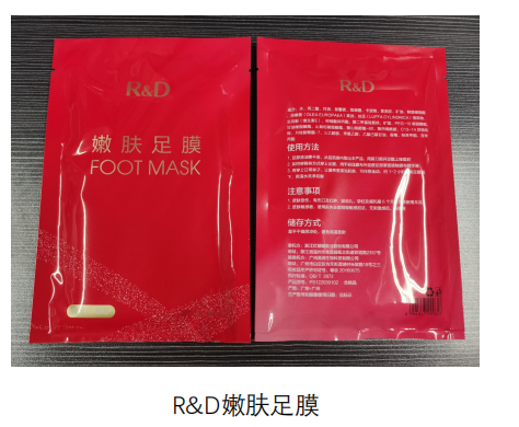 产品