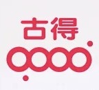 广州市古得化妆品有限公司