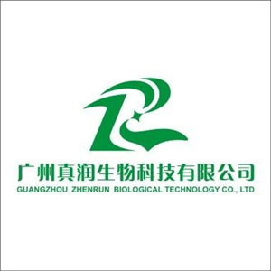 广州真润生物科技有限公司